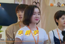 李浩菲背景起底,接替谢娜主持和湖南副台长有关?-捕鱼中文站