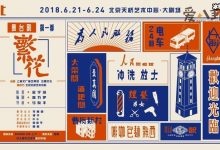 王家卫《繁花》演员曝光,唐嫣居然成配角!-捕鱼中文站