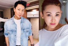 李宗翰张咏棋二人因戏生情,戏外成为情侣了?-捕鱼中文站