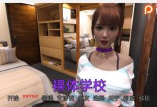[欧美露出SLG/机翻汉化/动态/步兵]裸体主义者学校Nudist School v0.5 PC+安卓[940M/FM/XN/百度]-捕鱼中文站