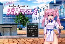 [日式RPG/生肉/怀孕/巨乳][RJ01036605]正義執行! 恥辱の魔法巫女 天神マユミ 附带全CG[420M/FM/XN/百度]-捕鱼中文站