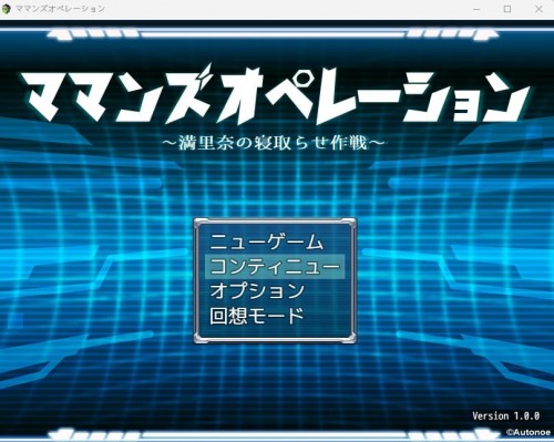 [日式RPG/机翻汉化/NTR/熟女/乱伦]NTR 妈妈性欲拯救日活 PC+安卓[1.2G/FM/XN/百度]
