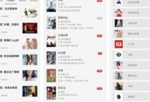 小胖子阅读 一款清爽无广告 海量资源 无需登录 永久免费阅读神器-捕鱼中文站