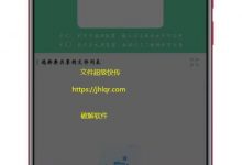 [安卓]庆容博客分享的超级文件快传-1-V1.0.1 无需网络和浏览，快速传输-捕鱼中文站