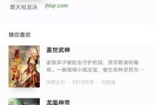 [苹果/安卓软件]庆容博客分享的【影视大全】V3.0.7 文件里附上小说电视破解永久能看-捕鱼中文站