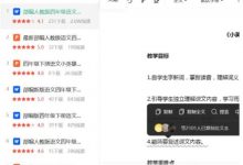 [windows软件/文库复制] baidu文库下载器 baidu文库 会员功能破解 无限制下载-捕鱼中文站