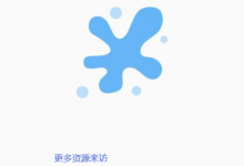 [精品软件] 【资源神器】孤搜 1.1.3 BT种子磁力搜索（已修复所有搜索源）-捕鱼中文站