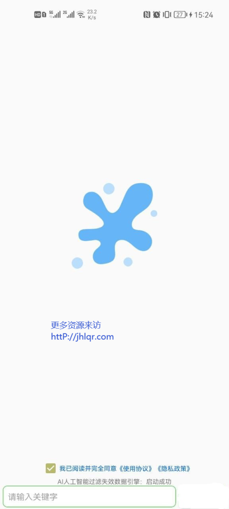 [精品软件] 【资源神器】孤搜 1.1.3 BT种子磁力搜索（已修复所有搜索源）