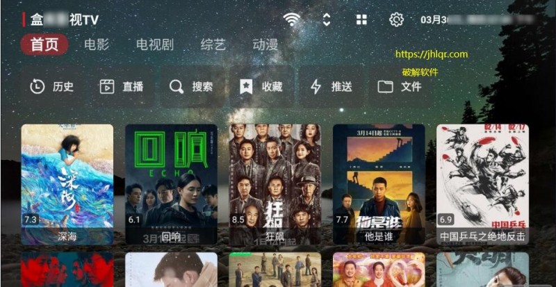 [电脑/安卓]新版盒库影视TV，4K蓝光，内置资源，妙播！