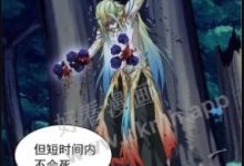 【追漫精品】kok漫画v1.0.60纯净版 高速加载 集各大热门漫画源,免费看全网漫画-捕鱼中文站