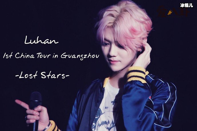 鹿晗新专辑疑似暗讽小绵羊张艺兴,二人兄弟情谊回不去了?