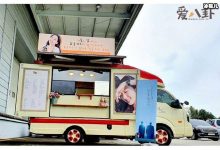 孔刘李栋旭金高银什么神仙友谊，应援自家咖啡车标语太暖了！-捕鱼中文站