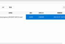 [windows][截图工具] 一款功能强大的截图工具VeryCapture v1.8.9.5 【去广告/免费版】-捕鱼中文站