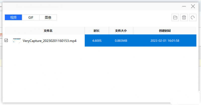 [windows][截图工具] 一款功能强大的截图工具VeryCapture v1.8.9.5 【去广告/免费版】