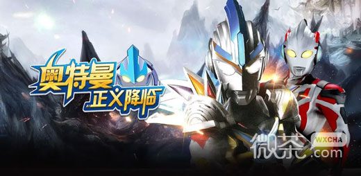 《奥特曼正义降临》兑换码汇总2023一览