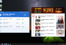顽强生存的国产纯净版动画软件：无广告版本的FLASH，错过不再！-捕鱼中文站