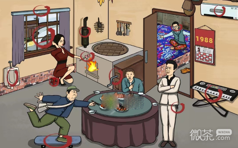 《汉字找茬王》大嫂的午餐通关攻略一览