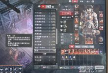 《暗黑破坏神4》公测版野蛮人站桩BD一览-捕鱼中文站