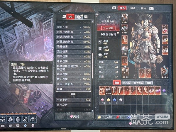 《暗黑破坏神4》公测版野蛮人站桩BD一览