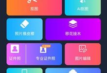 ProKnockout智能抠图v4.8.3专业版， 一键抠图，小白的得力助手！-捕鱼中文站