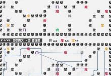 《阴阳师》万言归灵言海探索第五天通关攻略一览-捕鱼中文站