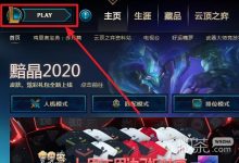《英雄联盟》a不了小兵解决方法攻略-捕鱼中文站