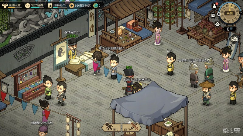 《大侠立志传》剧情对话怎么加速跳过攻略