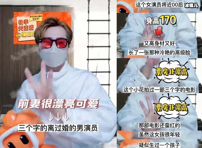 董子健和邱天被曝恋情，双方纷纷发文否认恋情