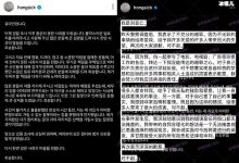 刘亚仁发长文就吸毒事件道歉：会尽努力尽我应承担的责任-捕鱼中文站