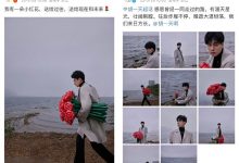 胡一天离开华策签约新公司，与罗晋、胡杏儿等成为同门-捕鱼中文站