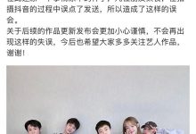 刘些宁方否认和何与恋情，晒出的大合照被疑有P图痕迹-捕鱼中文站