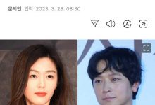 全智贤姜栋元将合作新剧《北极星》,姜栋元时隔20年回归电视剧-捕鱼中文站