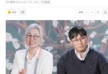《黑暗荣耀》还有第三季且孙明悟要复活？网友：大可不必-捕鱼中文站