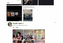 庄达菲和摇滚歌手关铮恋爱?败犬乐队私信辟谣恋情-捕鱼中文站