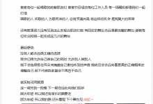 陈卓璇发长文告别《声生不息》,下一程在远处向我们招手-捕鱼中文站