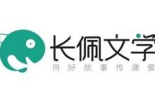 《长佩文学》网站官网入口一览-捕鱼中文站