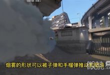 《CSGO2》烟雾弹改动讲解一览-捕鱼中文站