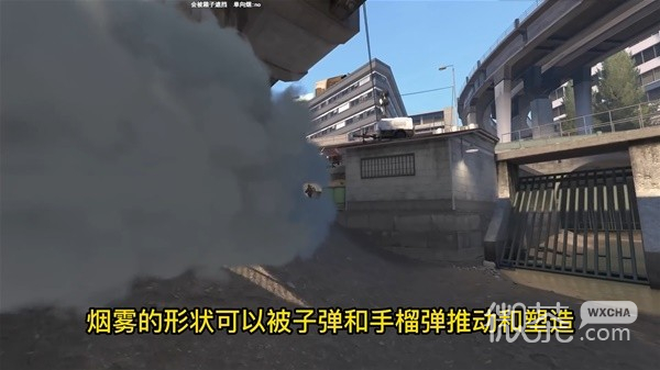 《CSGO2》烟雾弹改动讲解一览
