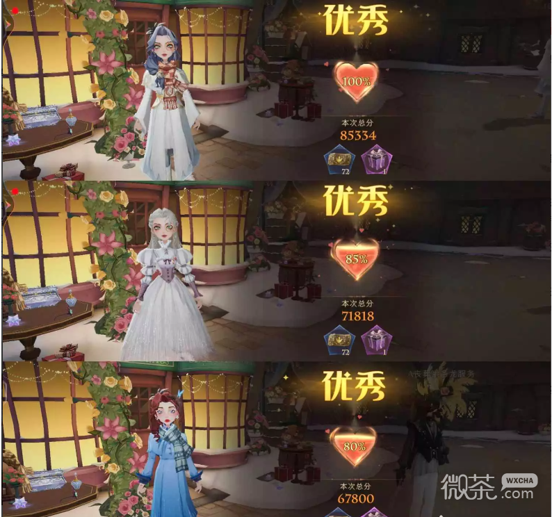 《哈利波特魔法觉醒》衣袍风雅3.23搭配攻略一览