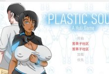 [欧美2DSLG/机翻汉化/动态/步兵]塑料灵魂PlasticSoul&nbsp;&nbsp;0.04 PC+安卓[970M/FM/XN/百度]-捕鱼中文站