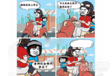 《汉字找茬王》上学的路图三说了啥通关攻略一览-捕鱼中文站