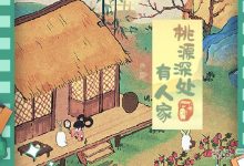 《桃源深处有人家》钓鱼点鱼类分布汇总一览-捕鱼中文站