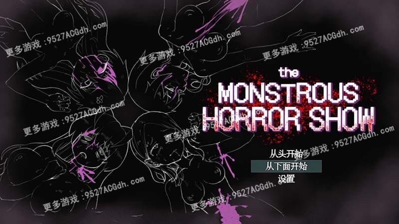 [RPG/汉化] 动态 怪物恐怖秀v1.14汉化版 PC+安卓 [1G/转微云+度盘]