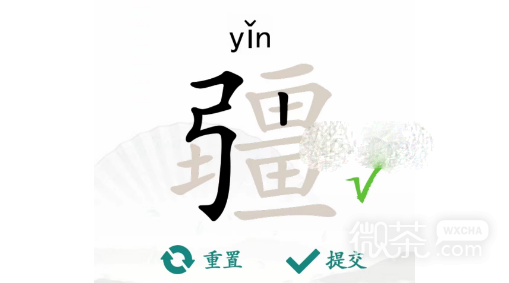《汉字找茬王》疆找出21个字通关技巧