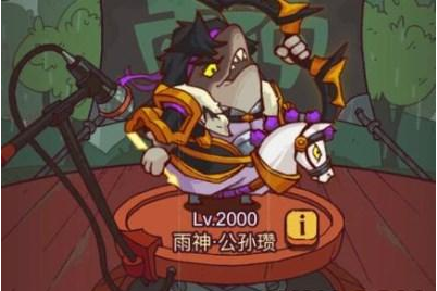 《咸鱼之王》春日祈雨通关技巧大全