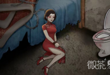 《文字王者》山村老屋帮小姐姐消除恐惧通关攻略一览-捕鱼中文站