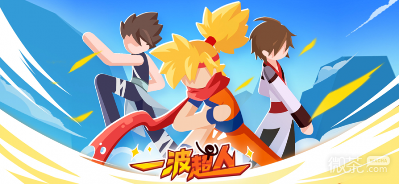 《一波超人》隐藏彩蛋和关卡攻略2023一览