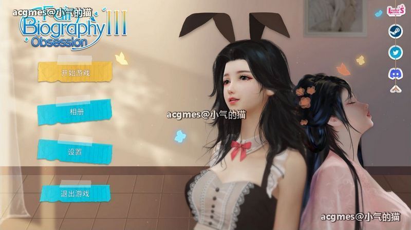 【超美SLG/中文/全动态】神话传记3:妄想 STEAM官方中文步兵版+DLC【新作/中文CV/2G】