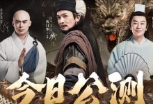 《天龙八部2》无尘加点攻略一览-捕鱼中文站