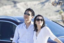 周迅高圣远早已经离婚多年?恩爱夫妻最终成为了陌生人?-捕鱼中文站